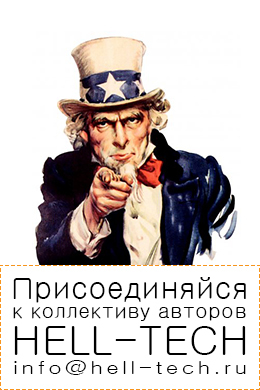 Присоединяйся к коллективу авторов Присоединяйся к коллективу авторов